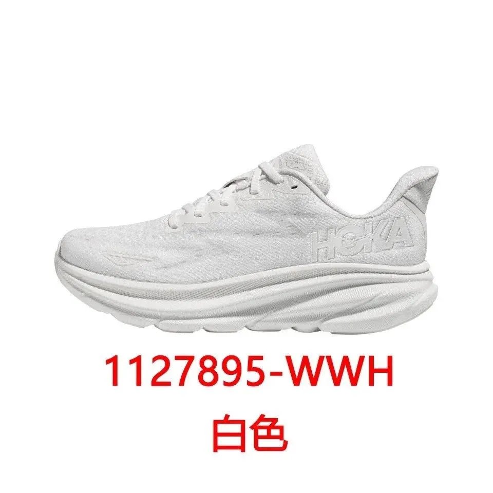 WWH白色