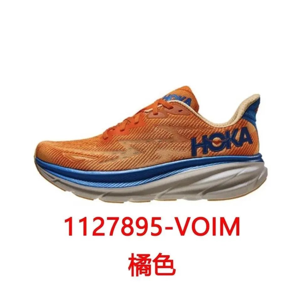 VOIM橘色