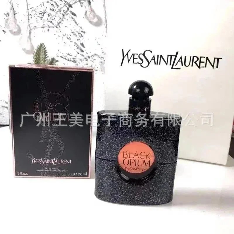 黑鸦片90ml
