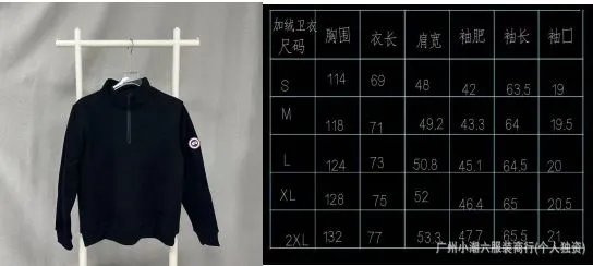 半拉链-黑色