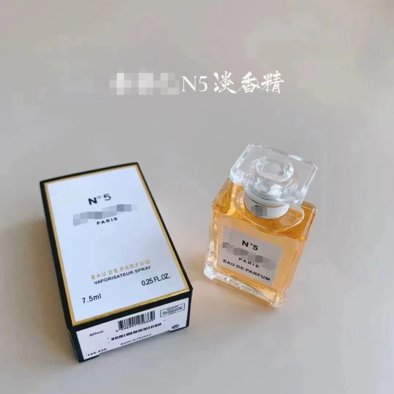 黄N5 7.5ml