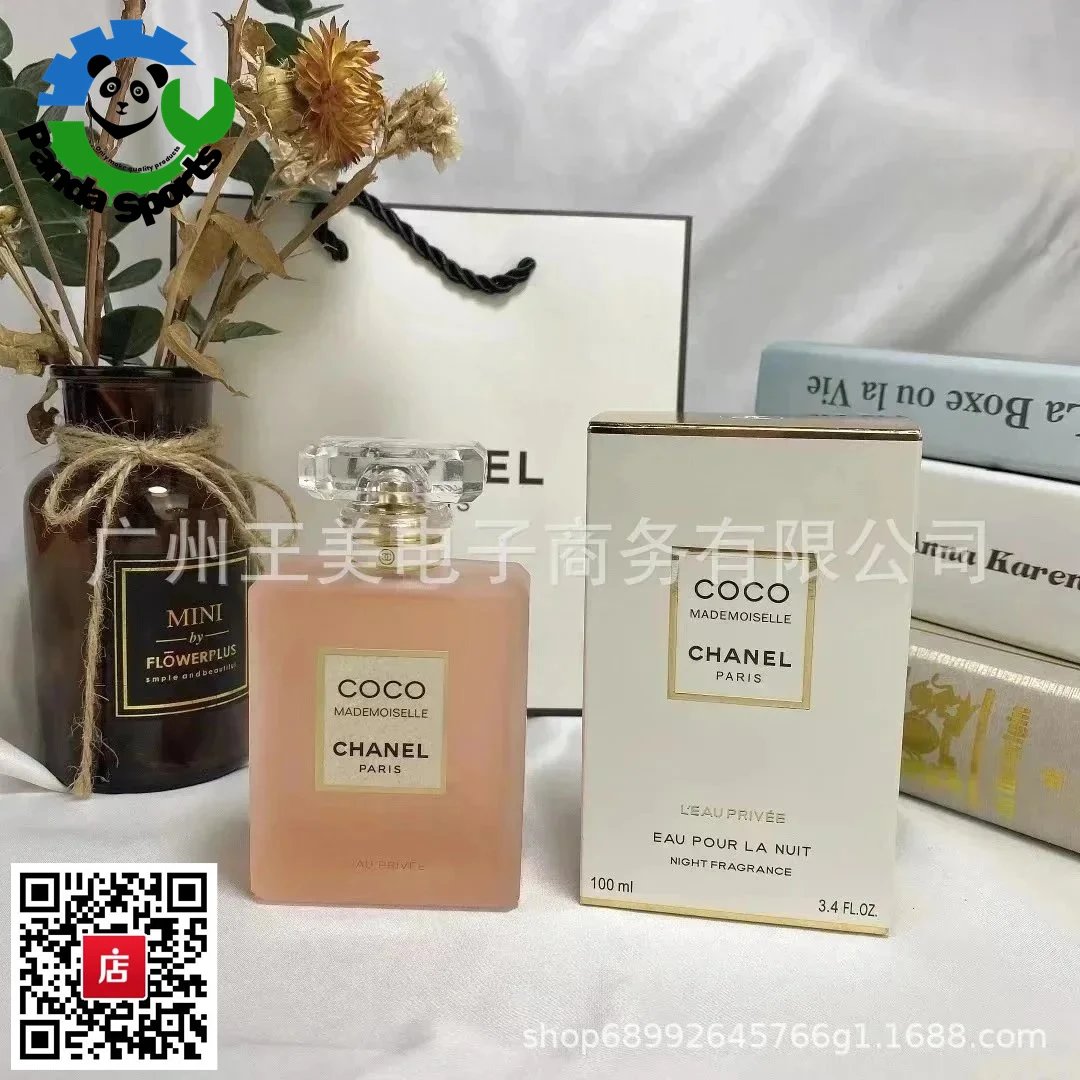 磨砂coco100ml