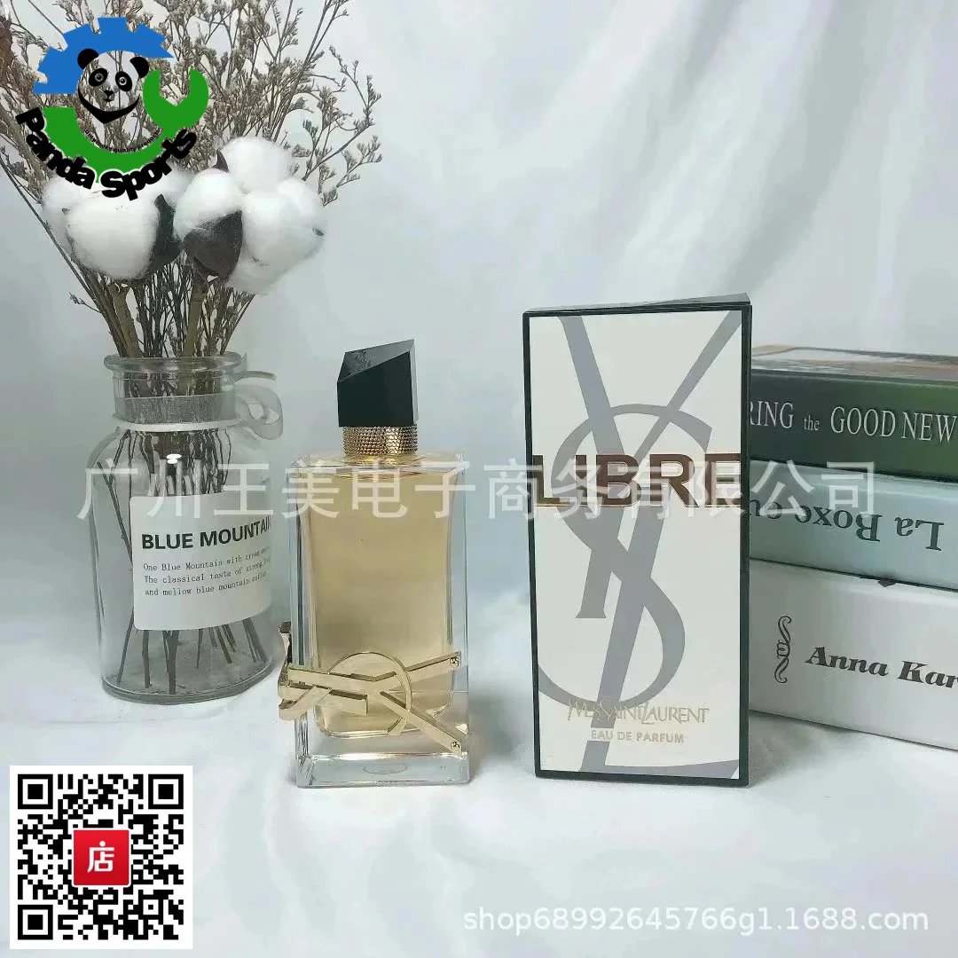 自由之水90ml