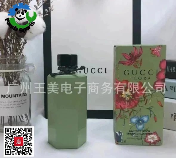 绿色牛油果100ml