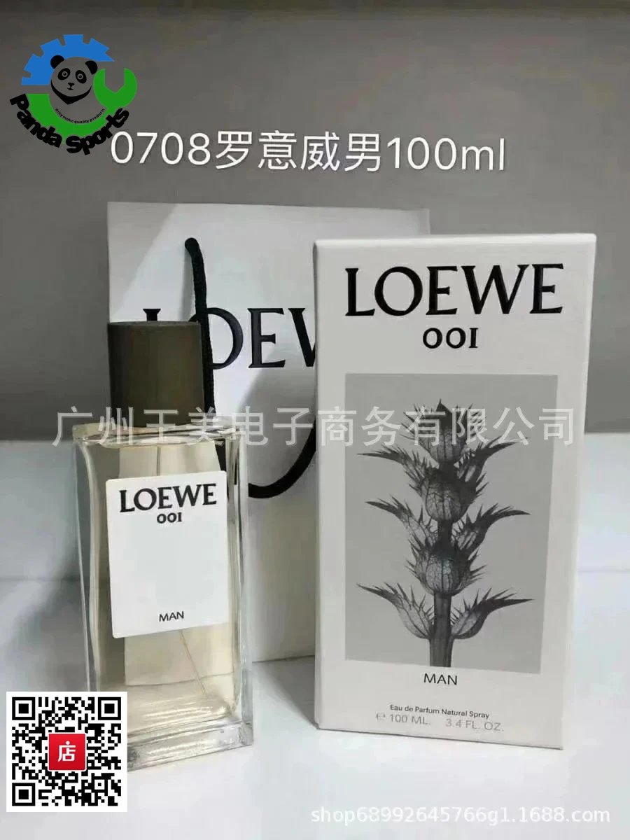 事后清晨男100ml