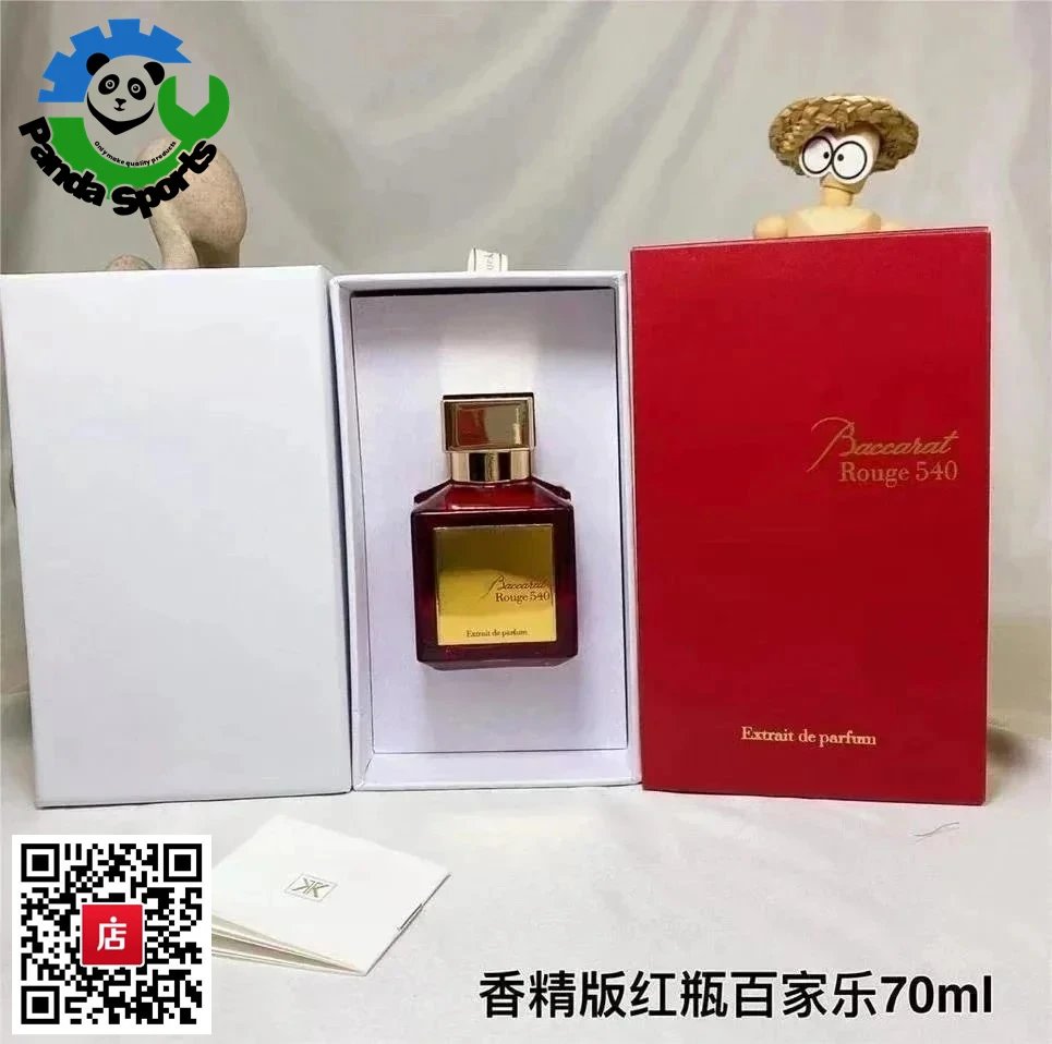 540晶红70ml