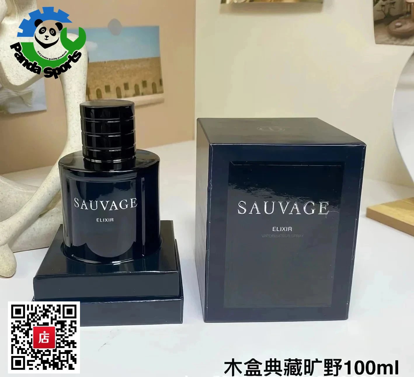 木盒典藏旷野100ml