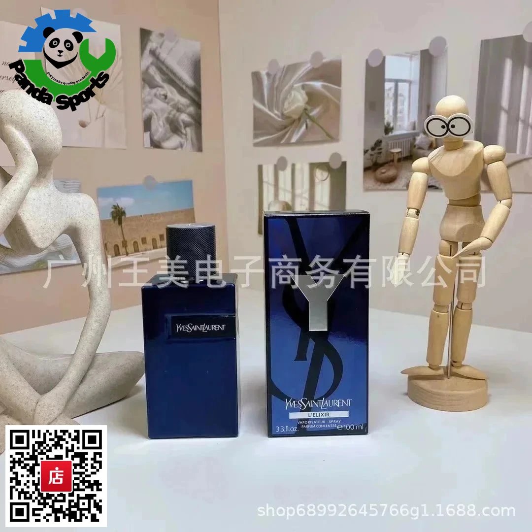 先锋男士精粹版100ml