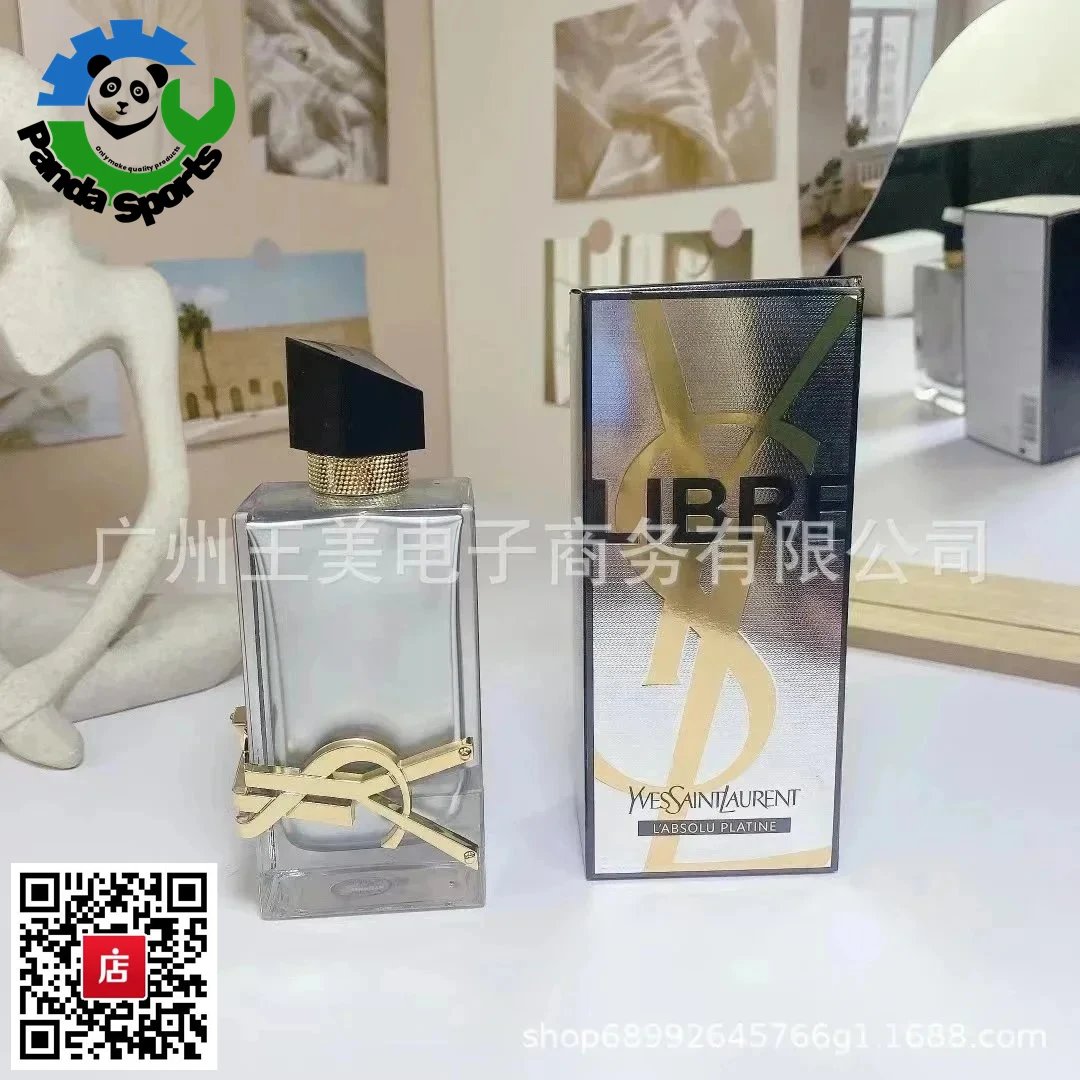 铂金之境100ml