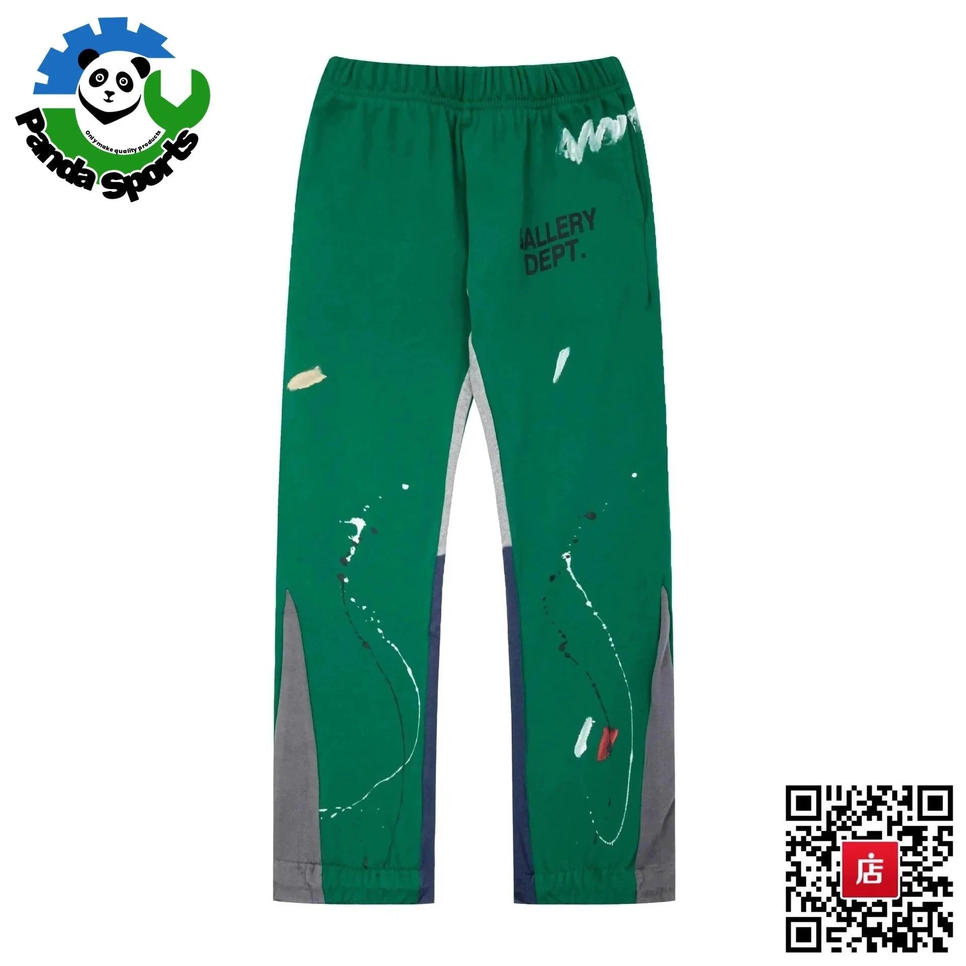 17绿色