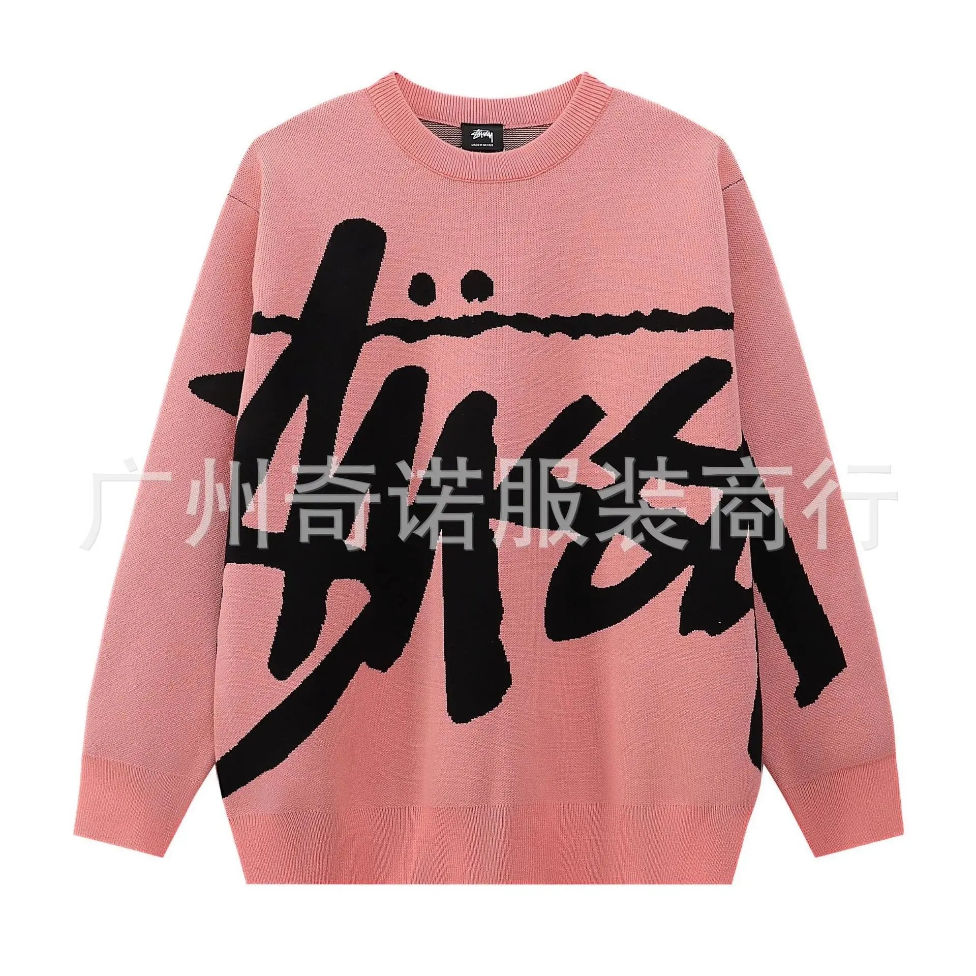 S617粉色
