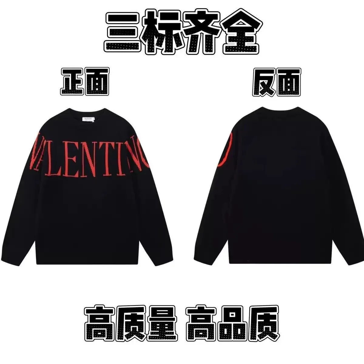 Valentino-5