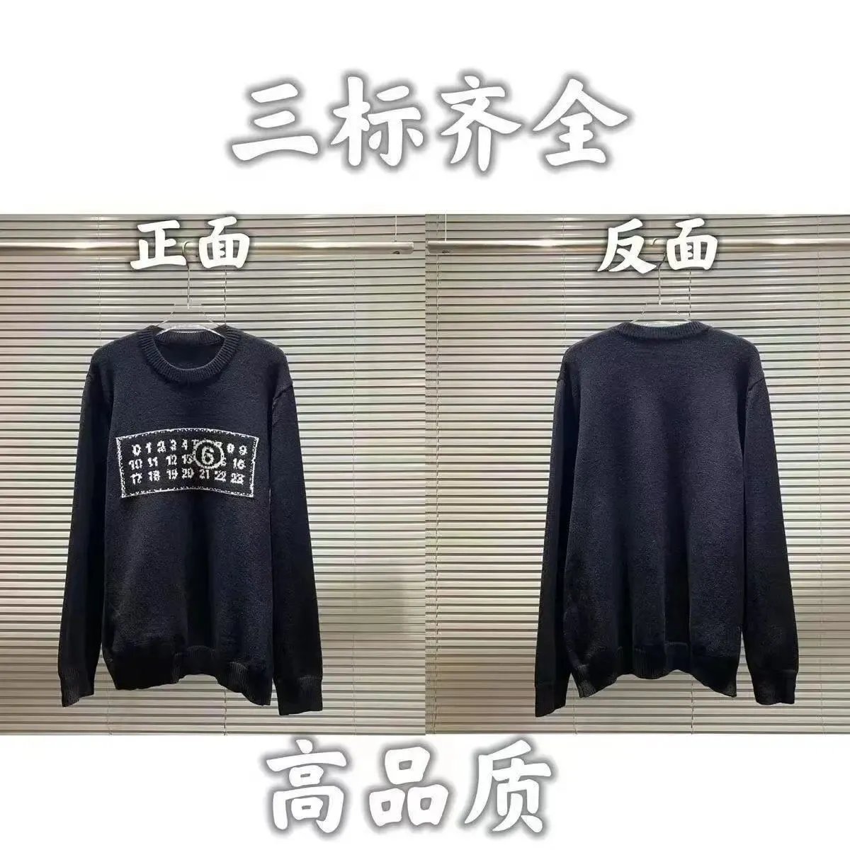 04毛衣-黑色