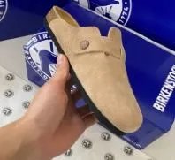 泥浆色（牛反绒）
