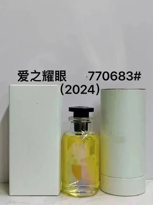 爱之耀眼