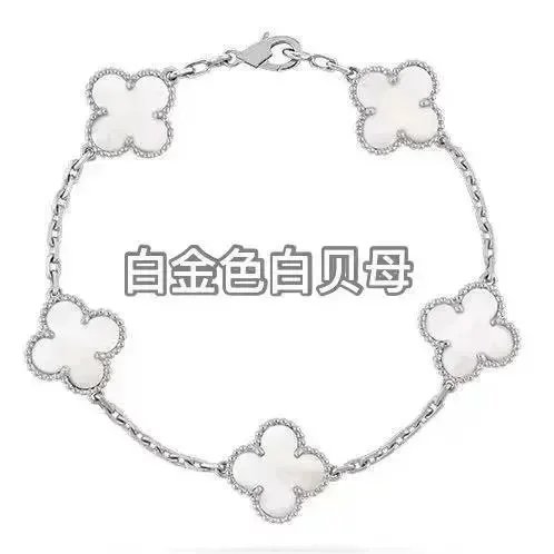 白金色白贝母