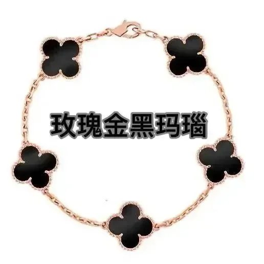 玫瑰金色黑玛瑙