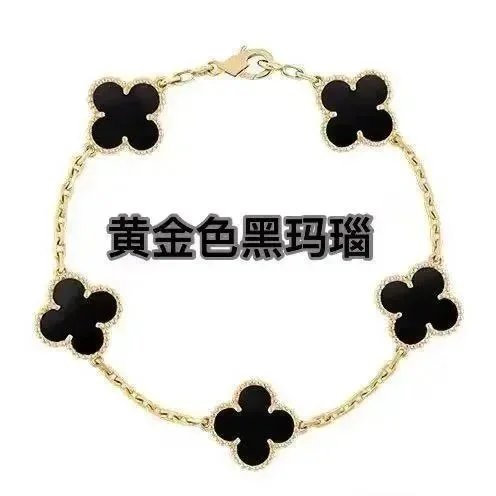 黄金色黑玛瑙