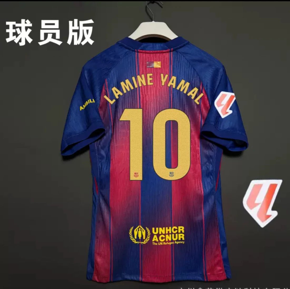 10主场