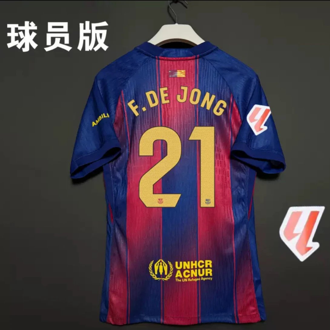 21主场