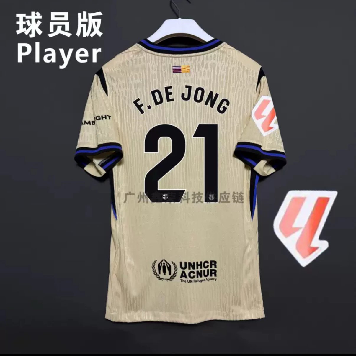 21客场