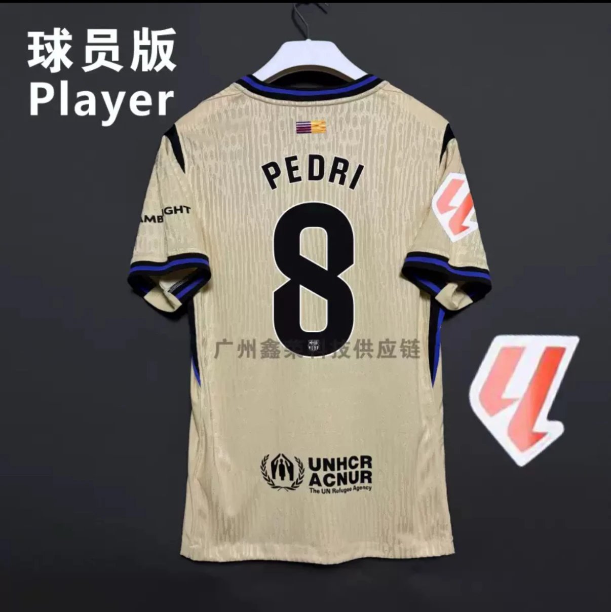 8客场