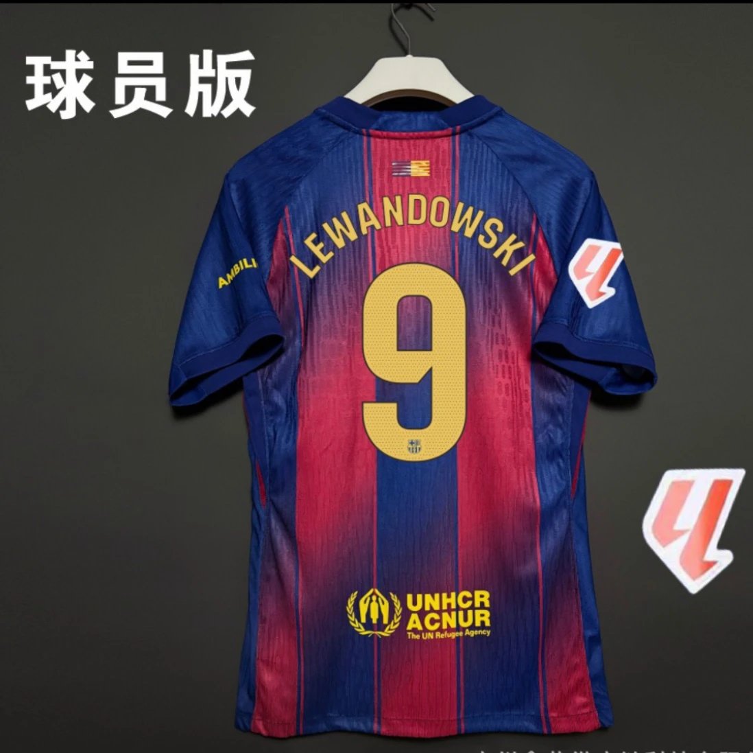 9主场