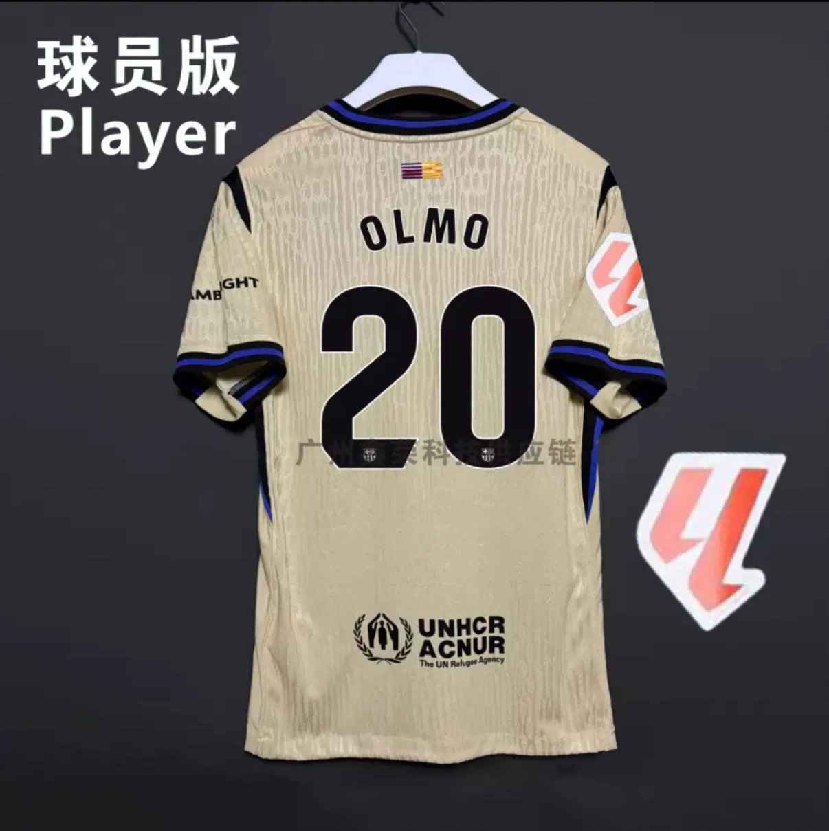 20客场