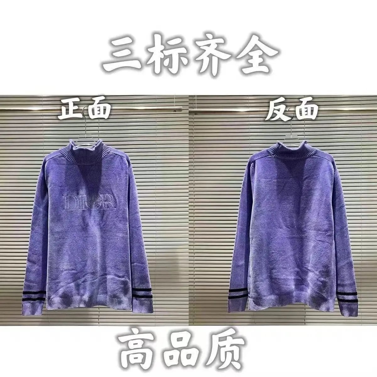 03毛衣-蓝色