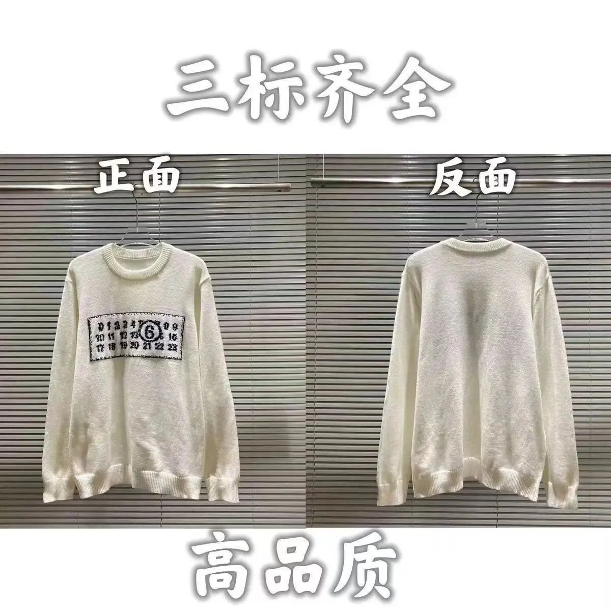 04毛衣-米白色