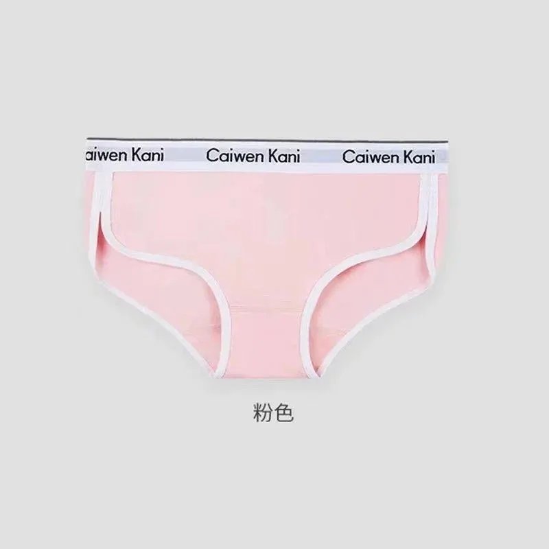 068款 粉色单条装