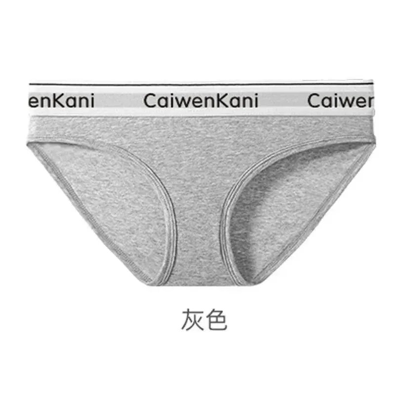 365女内裤 灰色一条