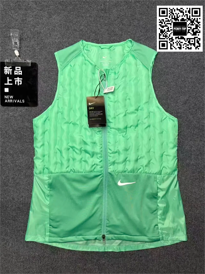 绿色马甲