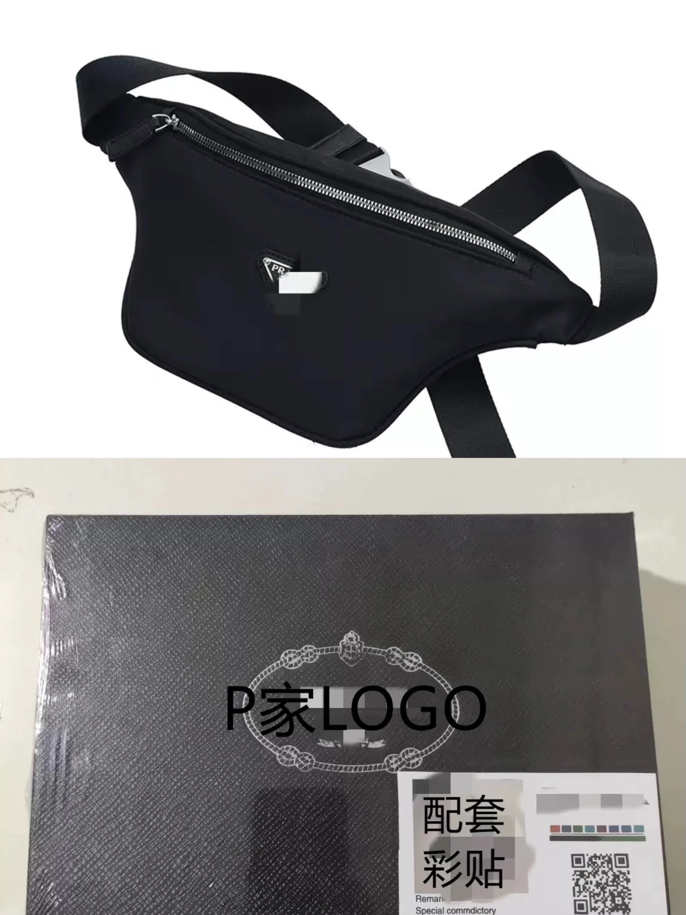 Prada黑色05+盒子