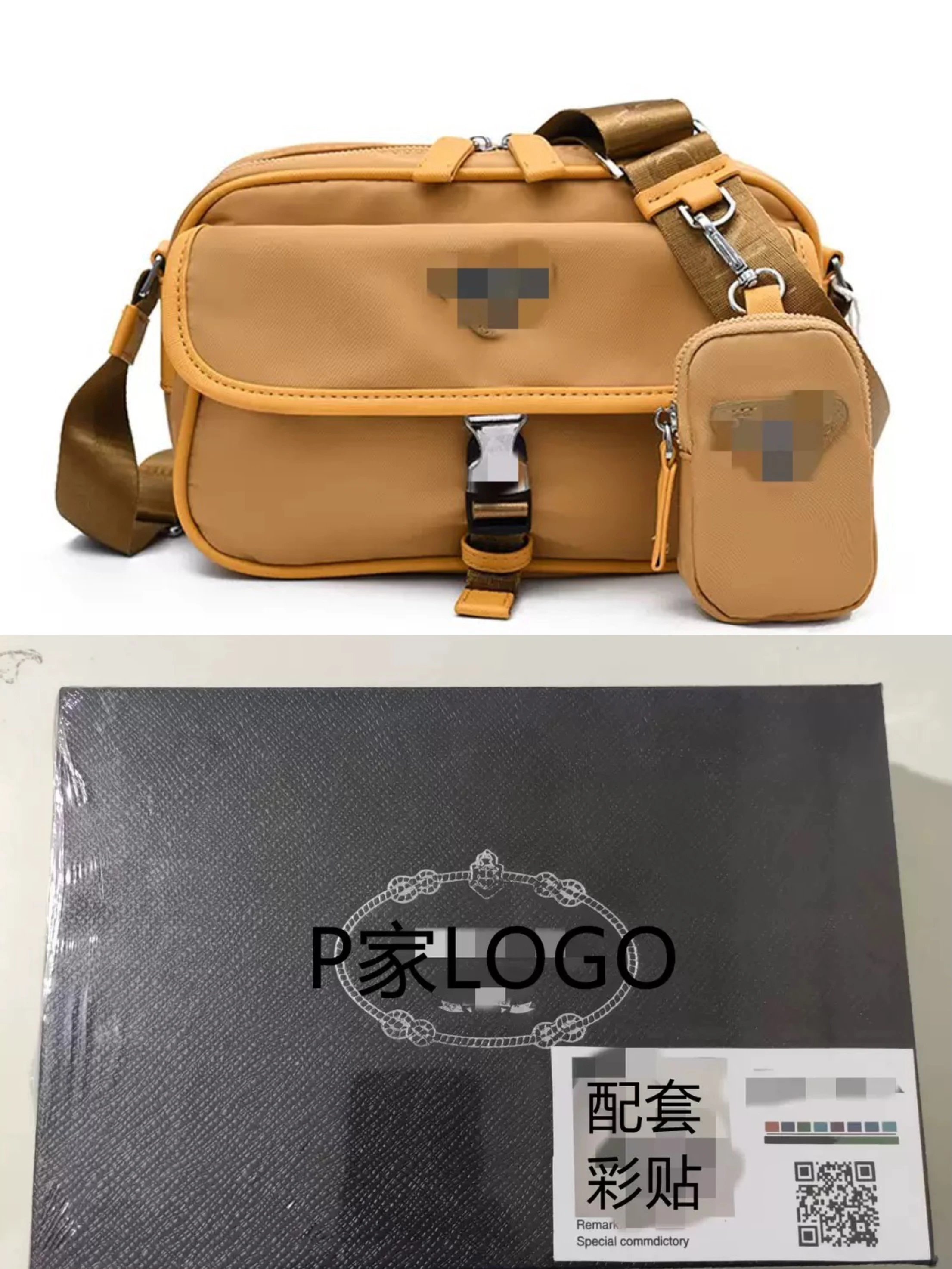 Prada卡其色07＋盒子