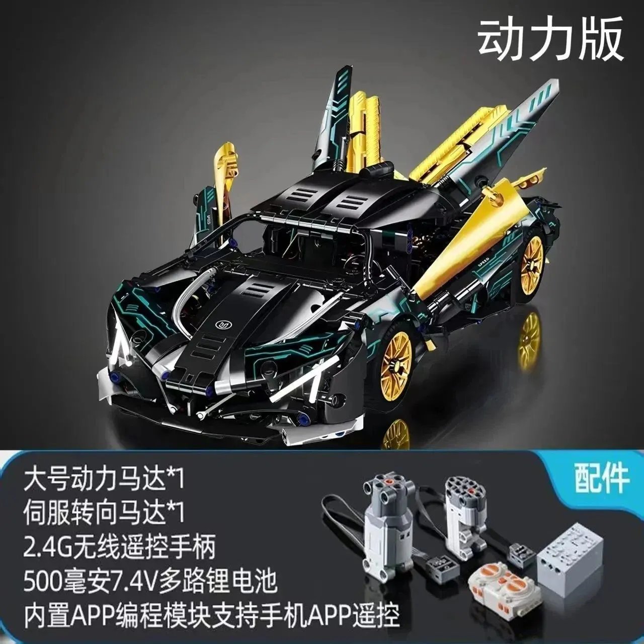 阿波罗（动态）