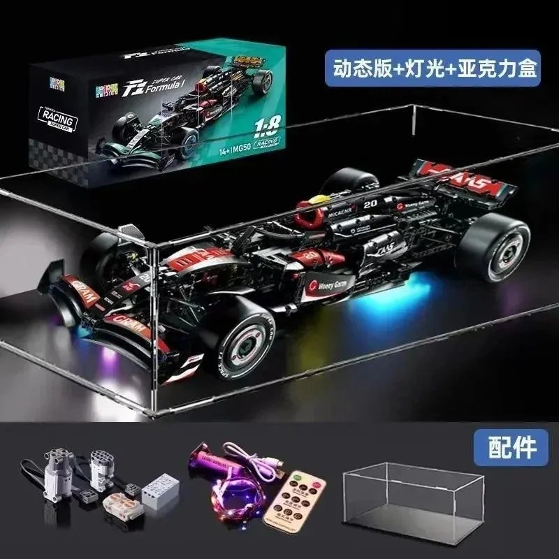 1-8F1方程式赛车（动态+灯光+展示盒）