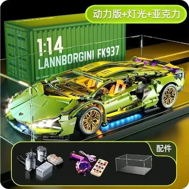 兰博基尼（动态+灯光+展示盒）