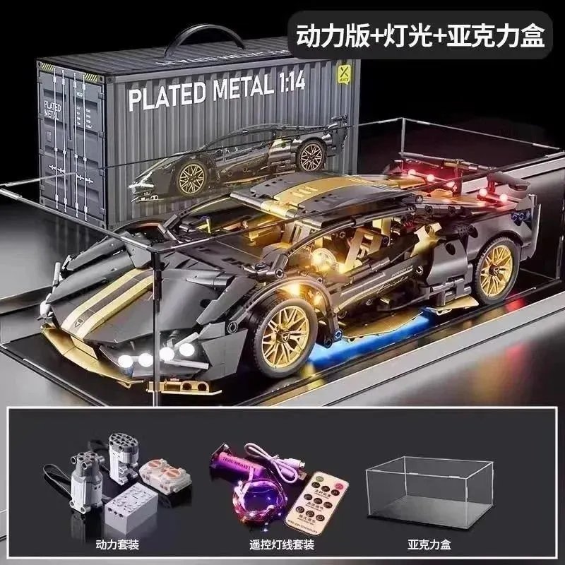 兰博基尼黑金牛（动力+灯光+展示盒）
