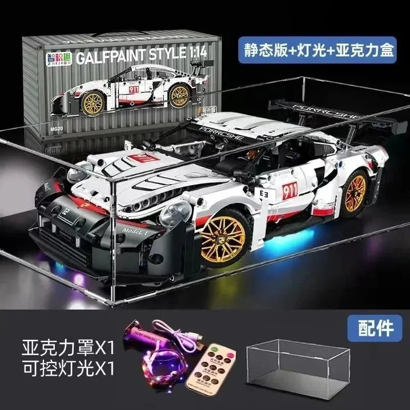 保时捷911 （静态版+灯光+展示盒）