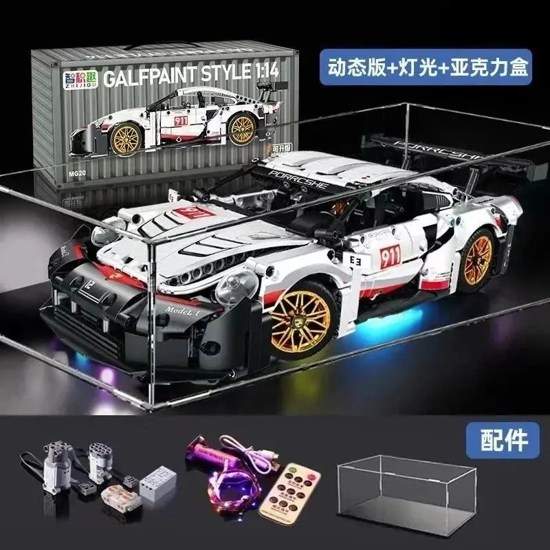 保时捷911（动态+灯光+展示盒）
