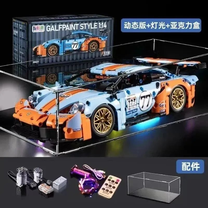 海湾石油911（动态+灯光+展示盒）