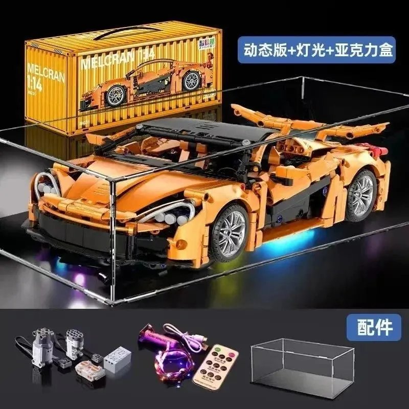 迈凯伦P1（动态+灯光+展示盒）