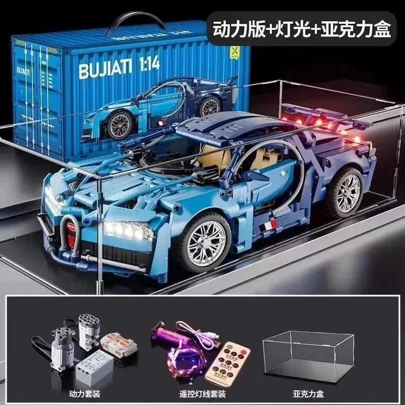 布加迪威龙（动态版+灯光+展示盒）