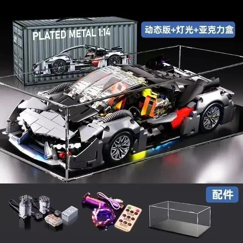 兰博基尼三千年（动态+灯光+展示盒）