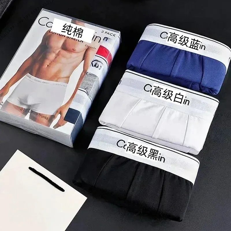 CK 黑+蓝+白  3条装