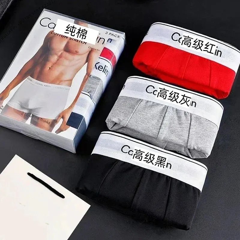 CK 黑+红+灰  3条装