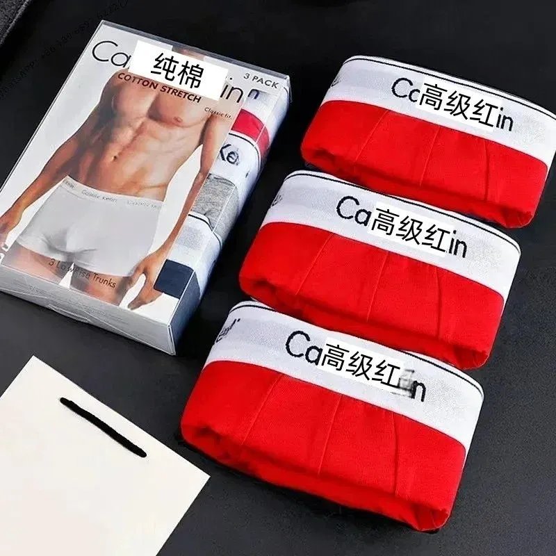CK 红+红+红 3条装