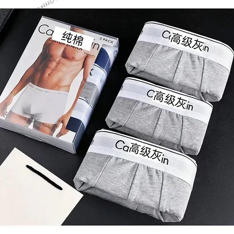 CK 灰+灰+灰   3条装