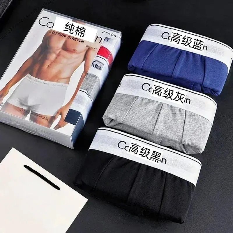 CK 黑+灰+蓝  3条装